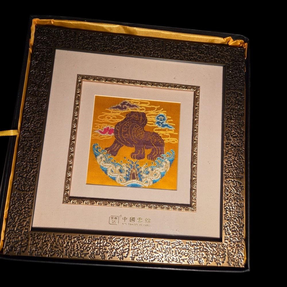 Vintage‎ Framed Nanjing Yunjin Cloud Brocade In Box Chinese Oriental Silk Dragon